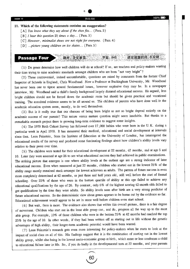 星火简专八阅读黄任_2025专四专八真题及备考资料_2009-2024专八真题+备考资料_专八资料电子书_24专八阅读专题资料_2024专八阅读180篇（星火）
