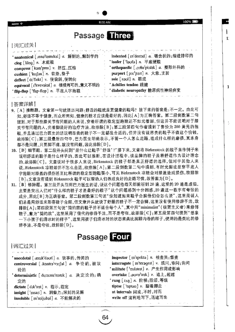 星火简专八阅读黄任_2025专四专八真题及备考资料_2009-2024专八真题+备考资料_专八资料电子书_24专八阅读专题资料_2024专八阅读180篇（星火）