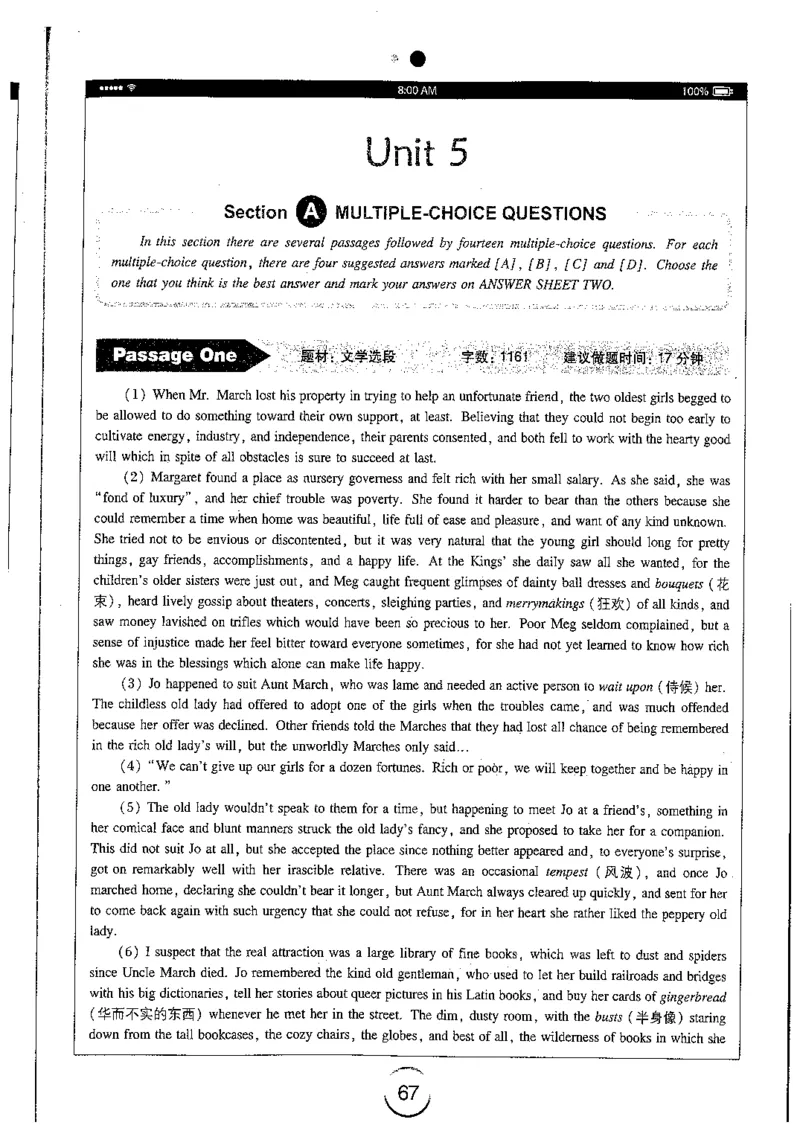 星火简专八阅读黄任_2025专四专八真题及备考资料_2009-2024专八真题+备考资料_专八资料电子书_24专八阅读专题资料_2024专八阅读180篇（星火）
