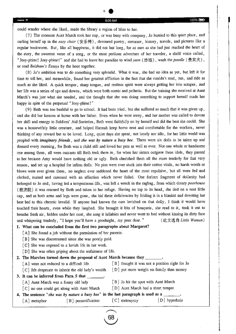 星火简专八阅读黄任_2025专四专八真题及备考资料_2009-2024专八真题+备考资料_专八资料电子书_24专八阅读专题资料_2024专八阅读180篇（星火）