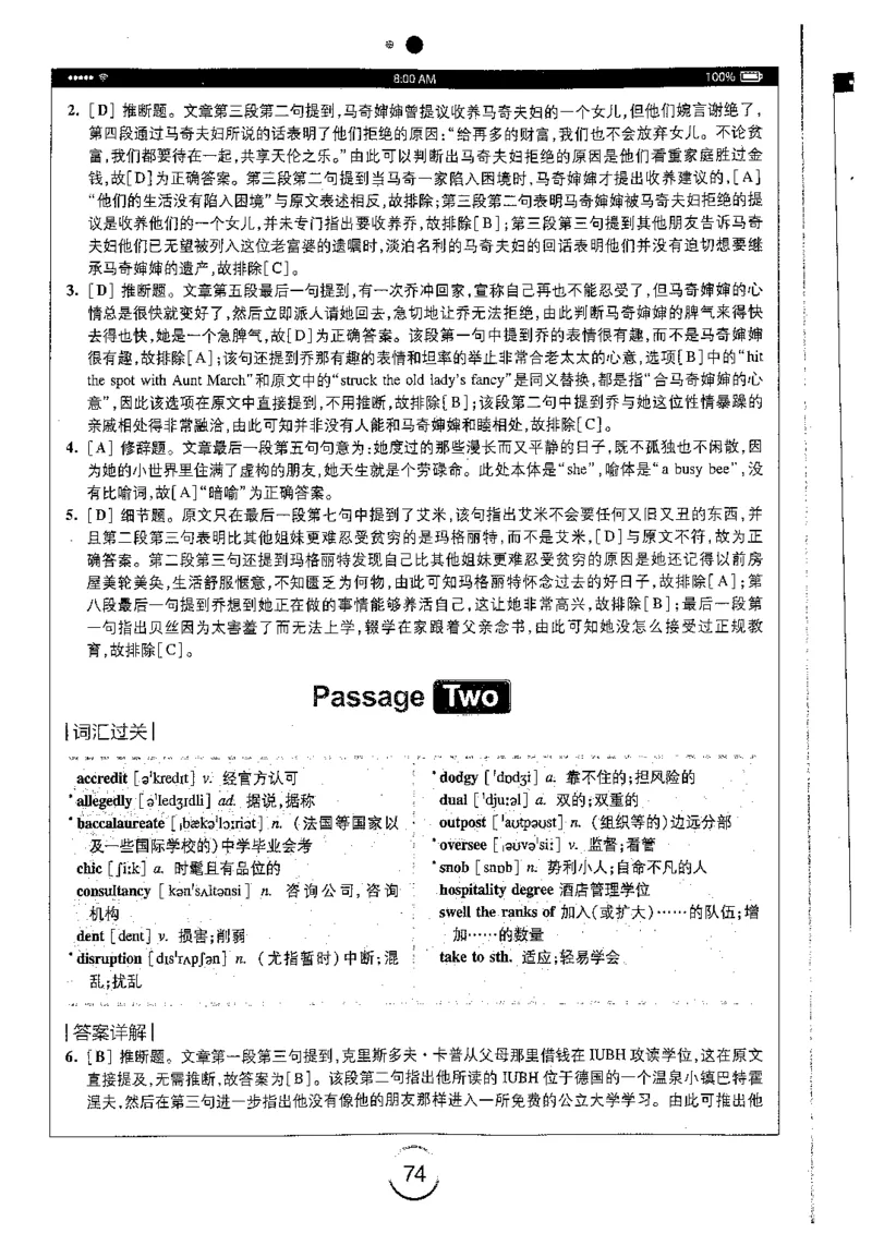 星火简专八阅读黄任_2025专四专八真题及备考资料_2009-2024专八真题+备考资料_专八资料电子书_24专八阅读专题资料_2024专八阅读180篇（星火）