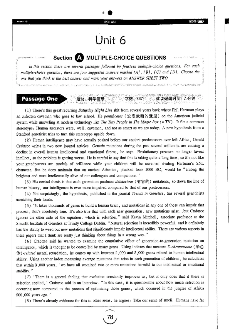 星火简专八阅读黄任_2025专四专八真题及备考资料_2009-2024专八真题+备考资料_专八资料电子书_24专八阅读专题资料_2024专八阅读180篇（星火）