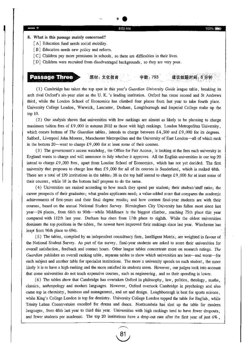 星火简专八阅读黄任_2025专四专八真题及备考资料_2009-2024专八真题+备考资料_专八资料电子书_24专八阅读专题资料_2024专八阅读180篇（星火）