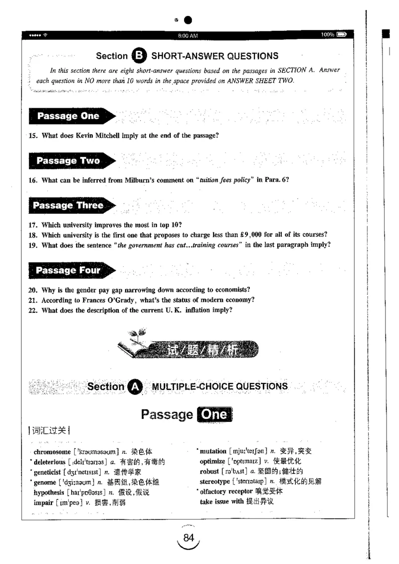 星火简专八阅读黄任_2025专四专八真题及备考资料_2009-2024专八真题+备考资料_专八资料电子书_24专八阅读专题资料_2024专八阅读180篇（星火）