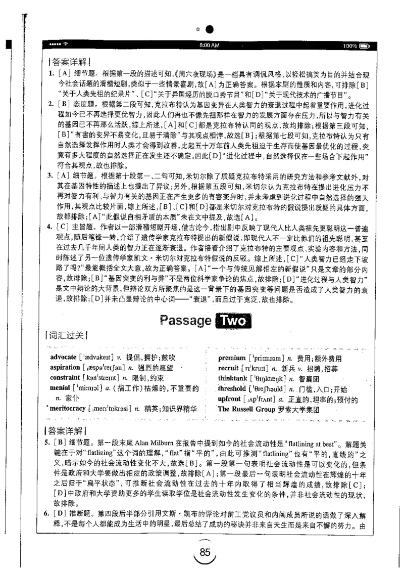 星火简专八阅读黄任_2025专四专八真题及备考资料_2009-2024专八真题+备考资料_专八资料电子书_24专八阅读专题资料_2024专八阅读180篇（星火）