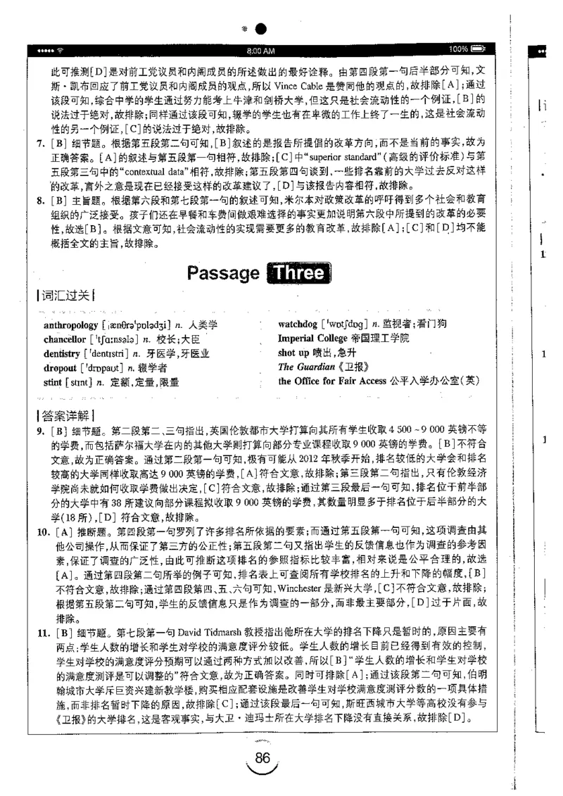 星火简专八阅读黄任_2025专四专八真题及备考资料_2009-2024专八真题+备考资料_专八资料电子书_24专八阅读专题资料_2024专八阅读180篇（星火）