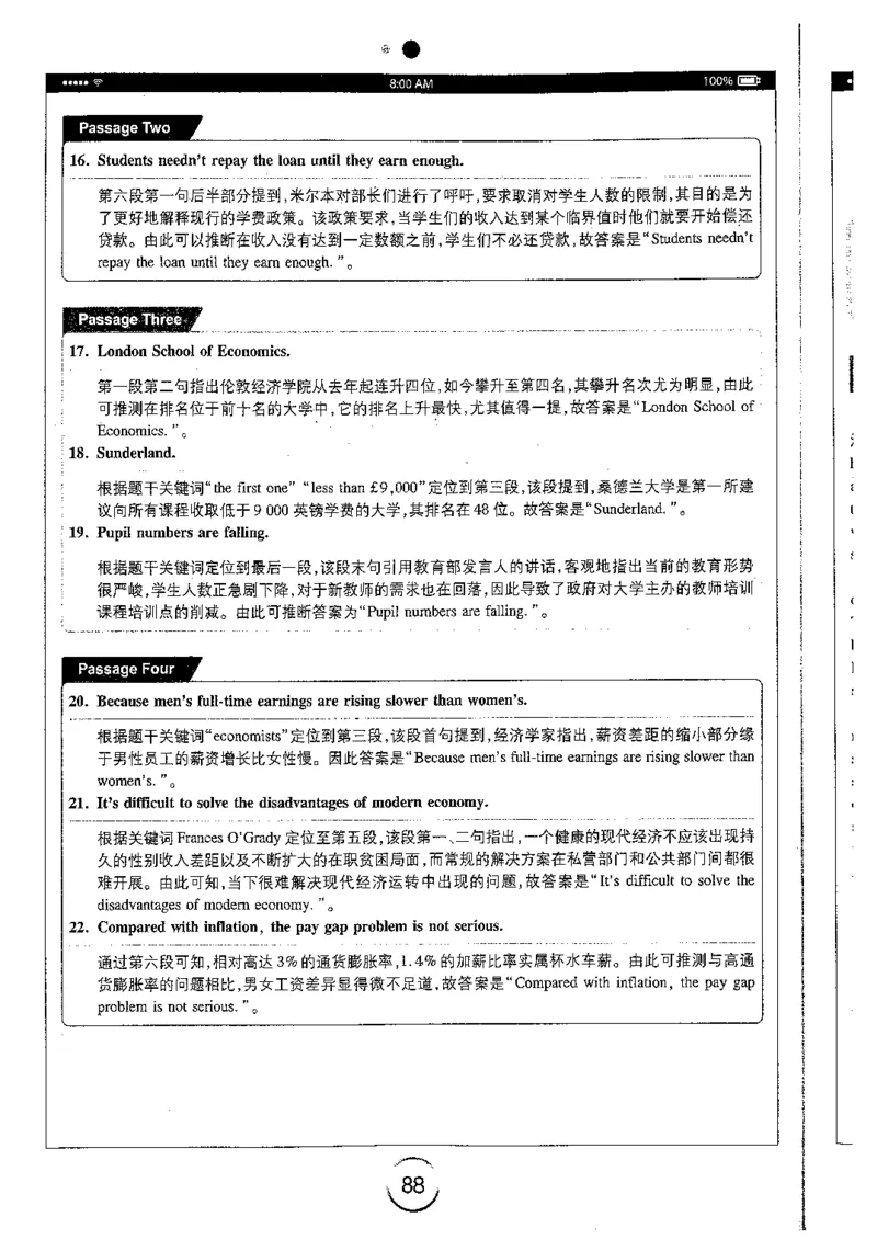星火简专八阅读黄任_2025专四专八真题及备考资料_2009-2024专八真题+备考资料_专八资料电子书_24专八阅读专题资料_2024专八阅读180篇（星火）