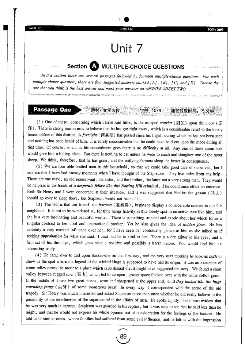 星火简专八阅读黄任_2025专四专八真题及备考资料_2009-2024专八真题+备考资料_专八资料电子书_24专八阅读专题资料_2024专八阅读180篇（星火）