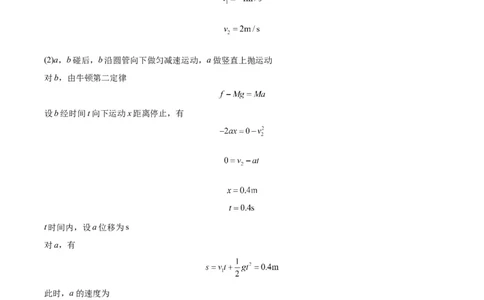 赢在高考&middot;黄金8卷备战2024年高考物理模拟卷（全国卷专用）(答案版)_2024高考押题卷_92024赢在高考全系列_（通用版）2024《赢在高考&middot;黄金预测卷》（九科全）各八套