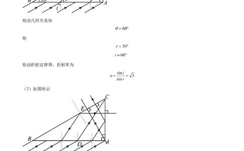 赢在高考&middot;黄金8卷备战2024年高考物理模拟卷（全国卷专用）(答案版)_2024高考押题卷_92024赢在高考全系列_（通用版）2024《赢在高考&middot;黄金预测卷》（九科全）各八套