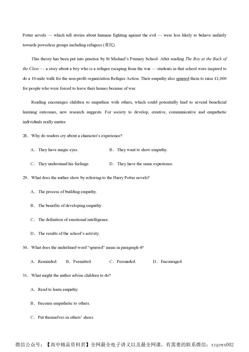 黄金卷07-赢在高考&middot;黄金8卷备战2024年高考英语模拟卷（新高考Ⅰ卷专用）（解析版）_2024高考押题卷_92024赢在高考全系列_赢在高考&middot;黄金8卷备战2024年高考英语模拟卷