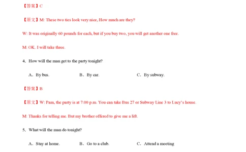 黄金卷07-赢在高考&middot;黄金8卷备战2024年高考英语模拟卷（新高考Ⅰ卷专用）（解析版）_2024高考押题卷_92024赢在高考全系列_赢在高考&middot;黄金8卷备战2024年高考英语模拟卷