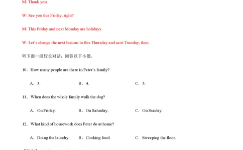 黄金卷07-赢在高考&middot;黄金8卷备战2024年高考英语模拟卷（新高考Ⅰ卷专用）（解析版）_2024高考押题卷_92024赢在高考全系列_赢在高考&middot;黄金8卷备战2024年高考英语模拟卷