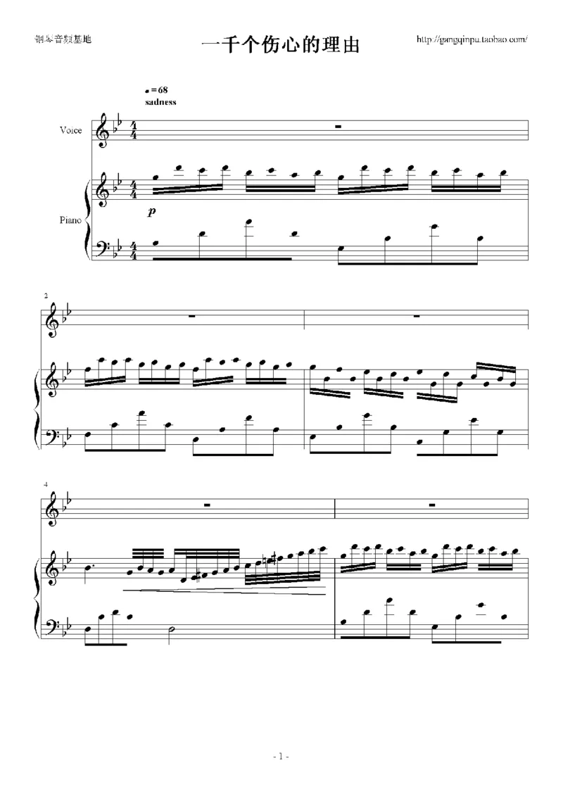 04、张学友（126页，26首）_一万首著名钢琴曲谱哈农贝多芬合集视频教学电子版高清无水印可打印_3流行音乐谱_流行钢琴谱合集形式_高清PDF无水印