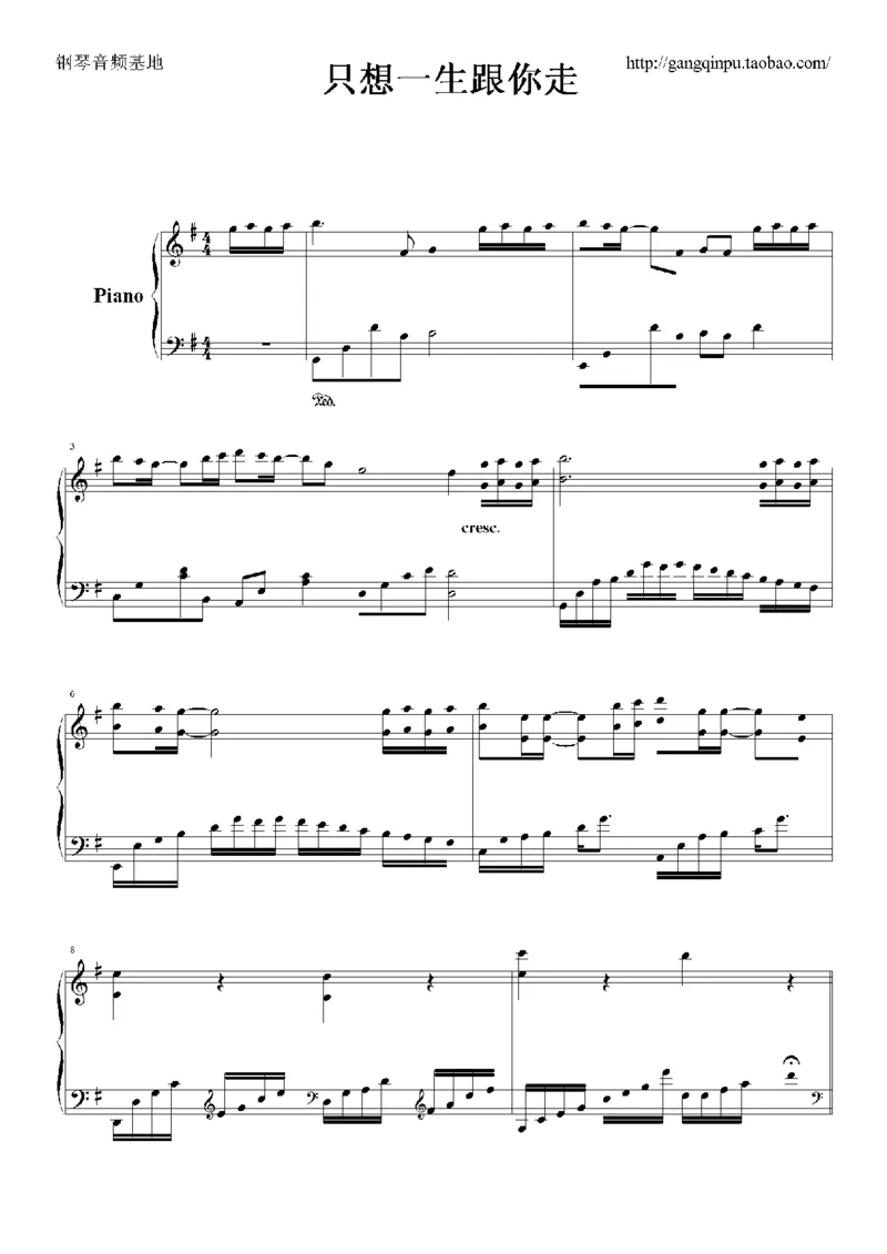 04、张学友（126页，26首）_一万首著名钢琴曲谱哈农贝多芬合集视频教学电子版高清无水印可打印_3流行音乐谱_流行钢琴谱合集形式_高清PDF无水印