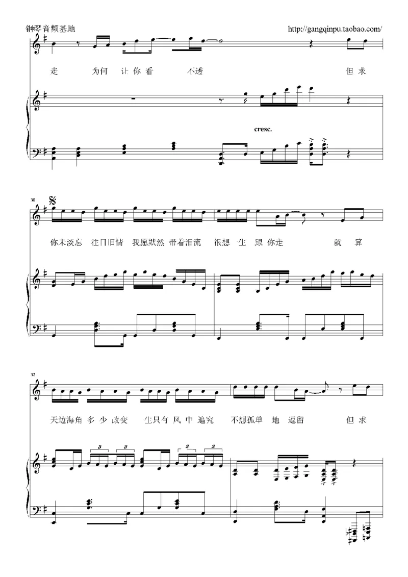 04、张学友（126页，26首）_一万首著名钢琴曲谱哈农贝多芬合集视频教学电子版高清无水印可打印_3流行音乐谱_流行钢琴谱合集形式_高清PDF无水印