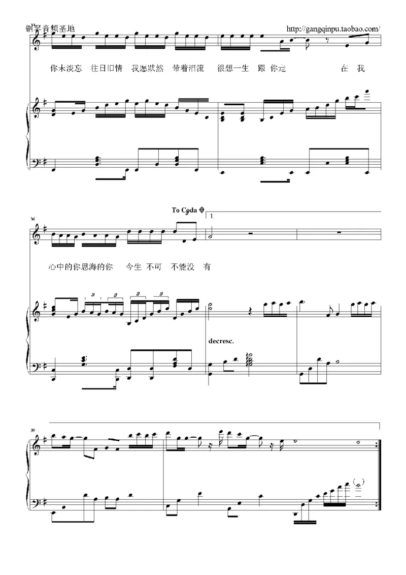 04、张学友（126页，26首）_一万首著名钢琴曲谱哈农贝多芬合集视频教学电子版高清无水印可打印_3流行音乐谱_流行钢琴谱合集形式_高清PDF无水印