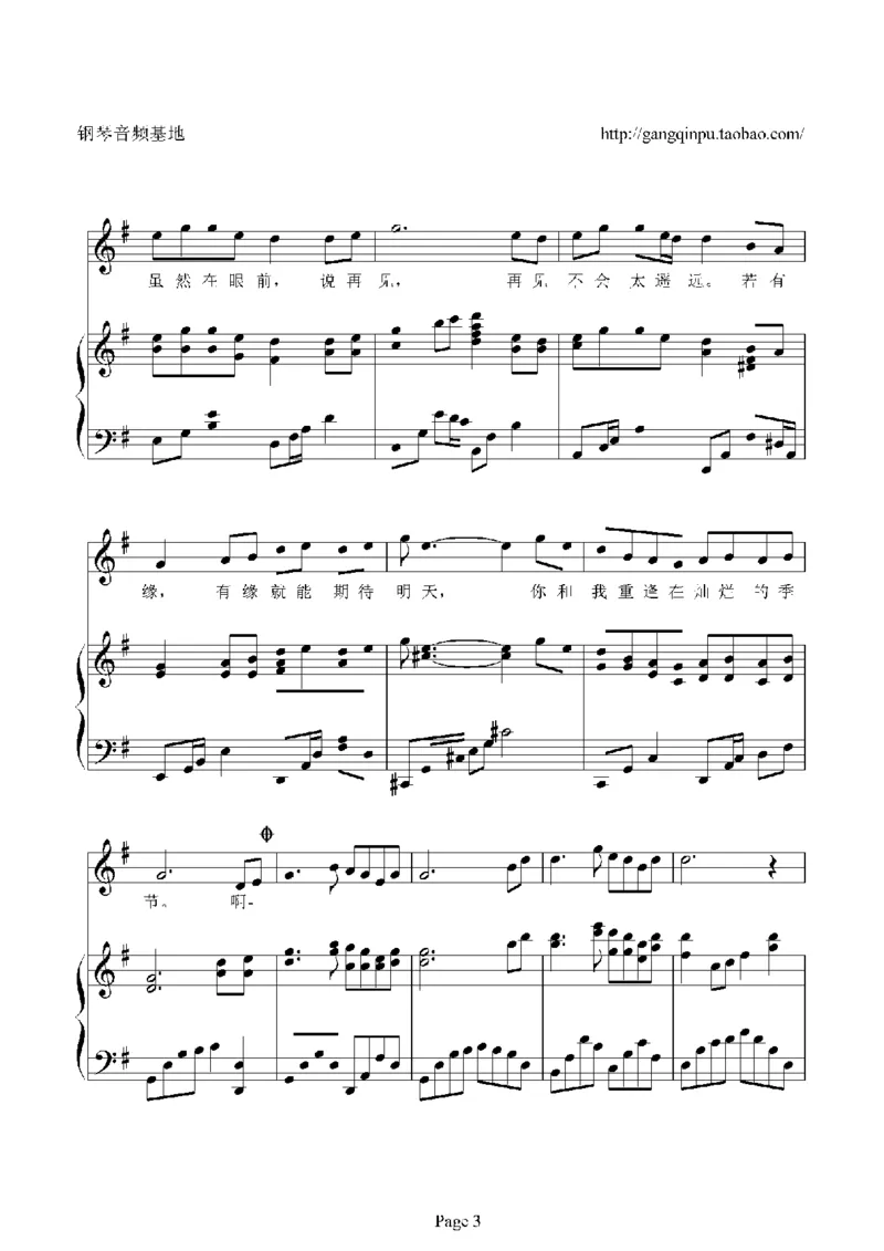 04、张学友（126页，26首）_一万首著名钢琴曲谱哈农贝多芬合集视频教学电子版高清无水印可打印_3流行音乐谱_流行钢琴谱合集形式_高清PDF无水印