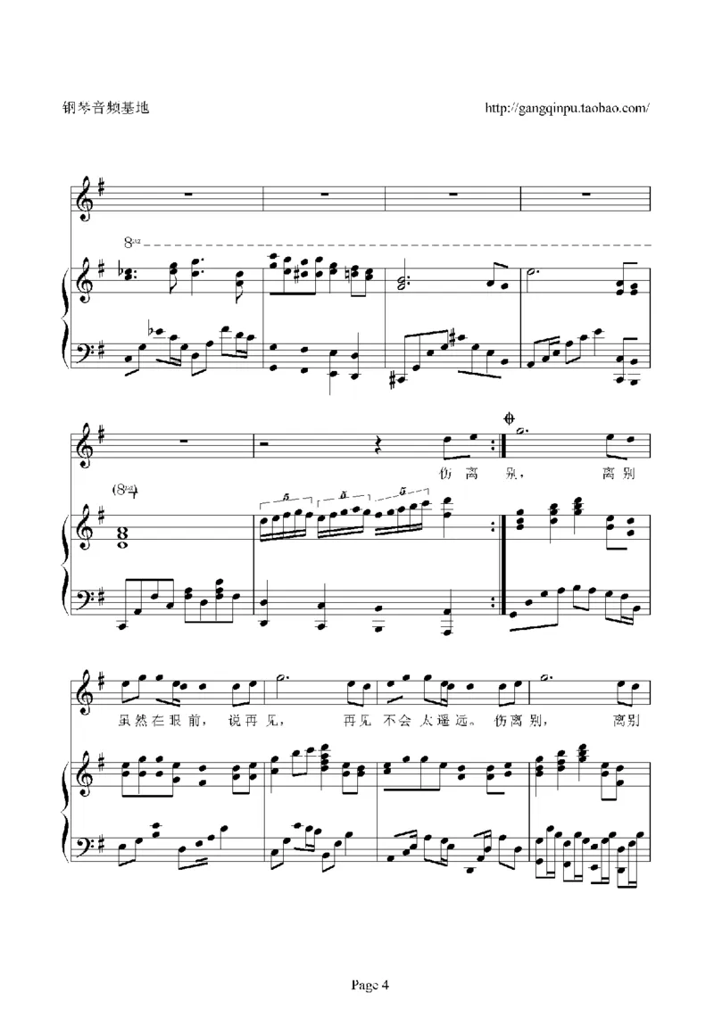 04、张学友（126页，26首）_一万首著名钢琴曲谱哈农贝多芬合集视频教学电子版高清无水印可打印_3流行音乐谱_流行钢琴谱合集形式_高清PDF无水印