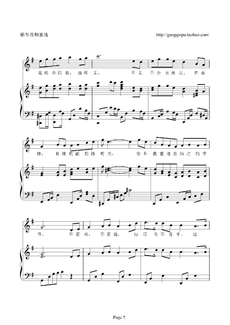 04、张学友（126页，26首）_一万首著名钢琴曲谱哈农贝多芬合集视频教学电子版高清无水印可打印_3流行音乐谱_流行钢琴谱合集形式_高清PDF无水印