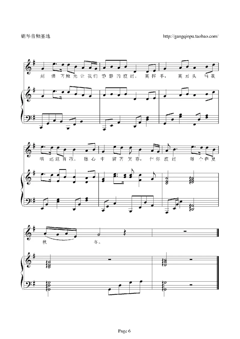 04、张学友（126页，26首）_一万首著名钢琴曲谱哈农贝多芬合集视频教学电子版高清无水印可打印_3流行音乐谱_流行钢琴谱合集形式_高清PDF无水印