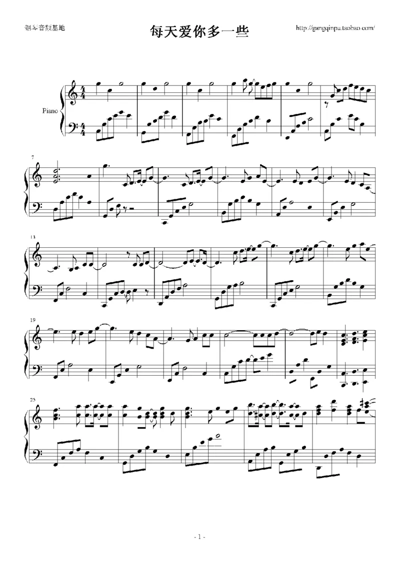 04、张学友（126页，26首）_一万首著名钢琴曲谱哈农贝多芬合集视频教学电子版高清无水印可打印_3流行音乐谱_流行钢琴谱合集形式_高清PDF无水印