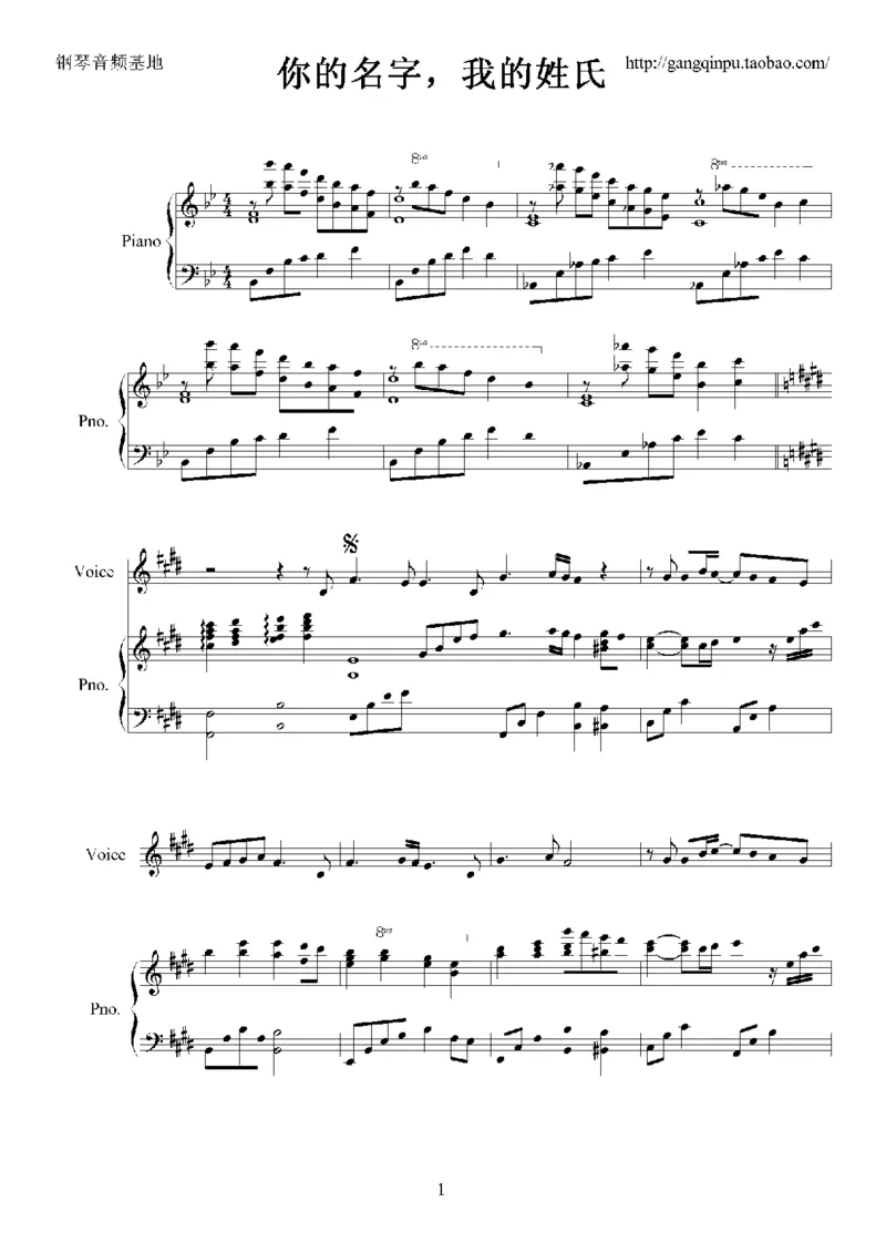 04、张学友（126页，26首）_一万首著名钢琴曲谱哈农贝多芬合集视频教学电子版高清无水印可打印_3流行音乐谱_流行钢琴谱合集形式_高清PDF无水印