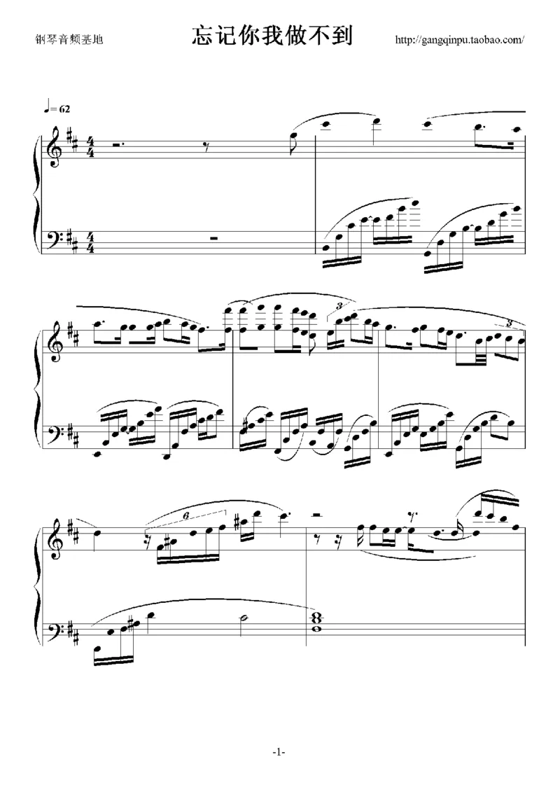 04、张学友（126页，26首）_一万首著名钢琴曲谱哈农贝多芬合集视频教学电子版高清无水印可打印_3流行音乐谱_流行钢琴谱合集形式_高清PDF无水印