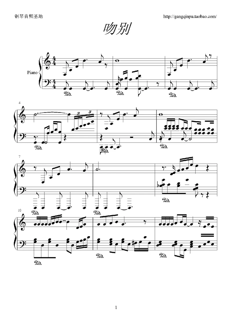 04、张学友（126页，26首）_一万首著名钢琴曲谱哈农贝多芬合集视频教学电子版高清无水印可打印_3流行音乐谱_流行钢琴谱合集形式_高清PDF无水印