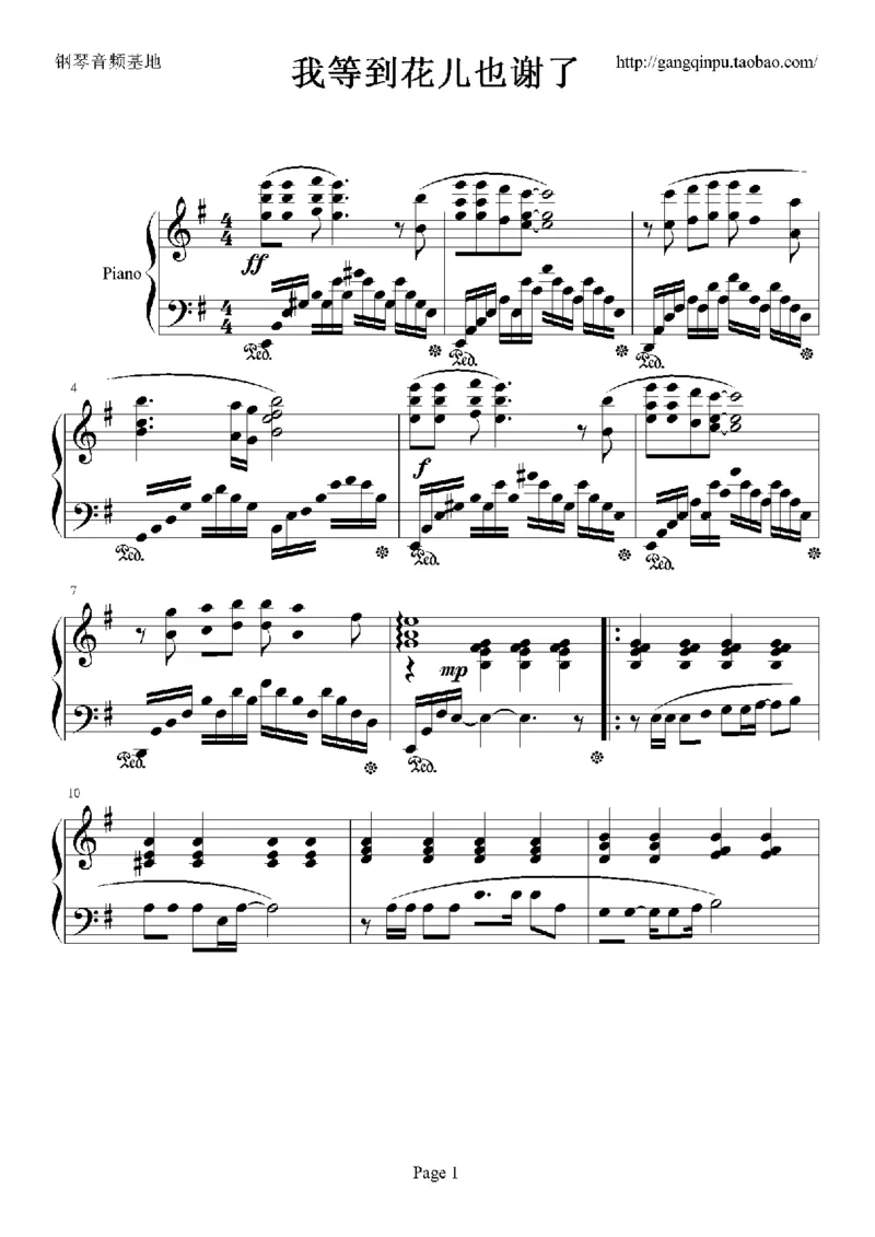 04、张学友（126页，26首）_一万首著名钢琴曲谱哈农贝多芬合集视频教学电子版高清无水印可打印_3流行音乐谱_流行钢琴谱合集形式_高清PDF无水印