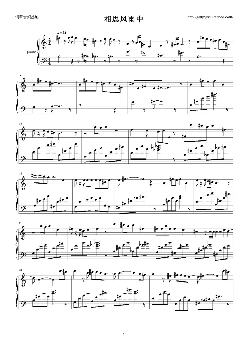 04、张学友（126页，26首）_一万首著名钢琴曲谱哈农贝多芬合集视频教学电子版高清无水印可打印_3流行音乐谱_流行钢琴谱合集形式_高清PDF无水印