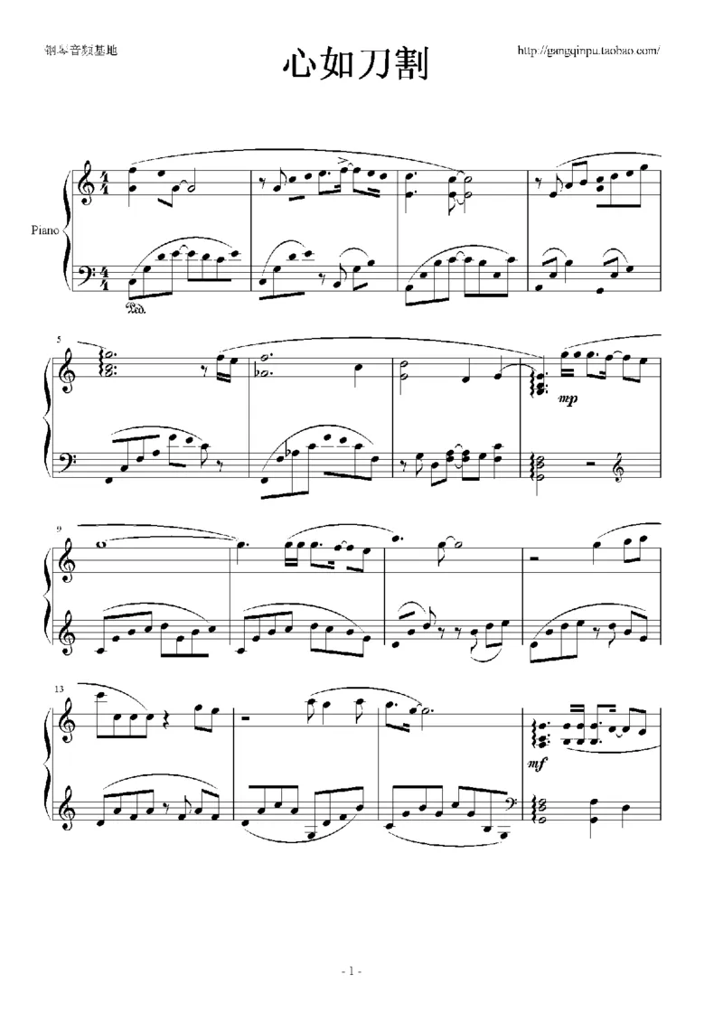 04、张学友（126页，26首）_一万首著名钢琴曲谱哈农贝多芬合集视频教学电子版高清无水印可打印_3流行音乐谱_流行钢琴谱合集形式_高清PDF无水印