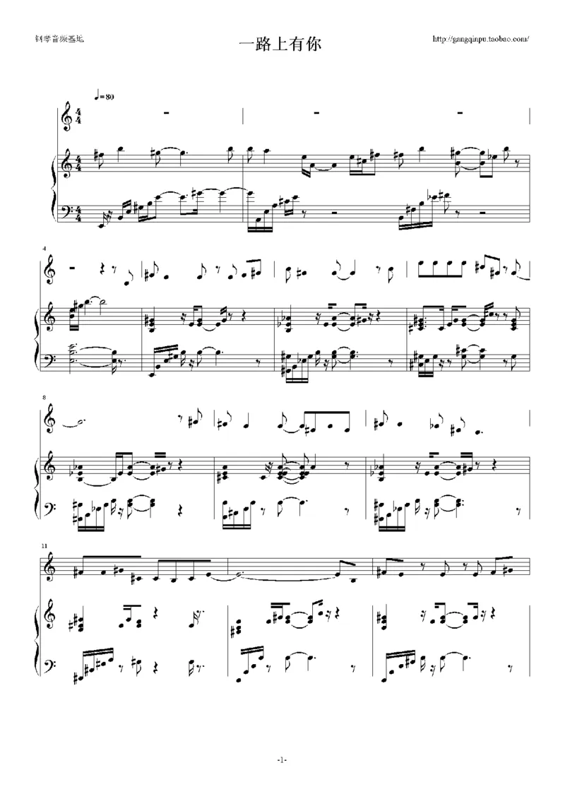 04、张学友（126页，26首）_一万首著名钢琴曲谱哈农贝多芬合集视频教学电子版高清无水印可打印_3流行音乐谱_流行钢琴谱合集形式_高清PDF无水印