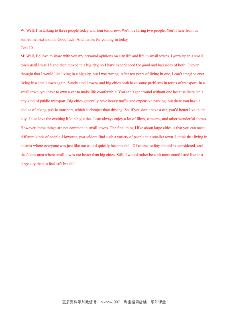 2.2ListeningandSpeaking-Usinglanguage1练习（解析版）_E015高中全科试卷_英语试题_选修1_4.新版高中英语选择性必修1_2.同步练习_3.同步练习_2.2ListeningandSpeaking-Usinglanguage1练习