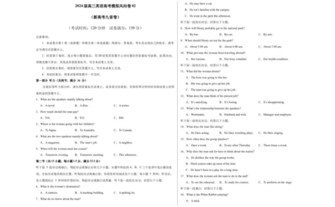 （新高考九省卷)2024届高三英语高考模拟风向卷02考试版A3_2024高考押题卷_62024学科网全系列_2024届高三英语高考模拟风向卷_2024届高三英语高考模拟风向卷（新高考九省卷)02
