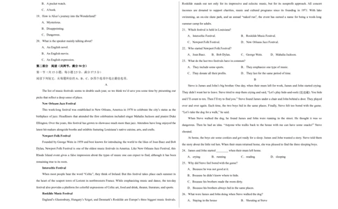（新高考九省卷)2024届高三英语高考模拟风向卷02考试版A3_2024高考押题卷_62024学科网全系列_2024届高三英语高考模拟风向卷_2024届高三英语高考模拟风向卷（新高考九省卷)02