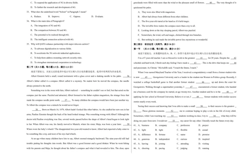 （新高考九省卷)2024届高三英语高考模拟风向卷02考试版A3_2024高考押题卷_62024学科网全系列_2024届高三英语高考模拟风向卷_2024届高三英语高考模拟风向卷（新高考九省卷)02