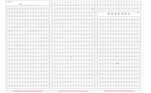 2024届高三年级第二次模拟考试语文试答题卡_2024年3月_013月合集_2024届河南省新乡市高三下学期第二次模拟考试_2024届河南省新乡市高三下学期第二次模拟考试-语文