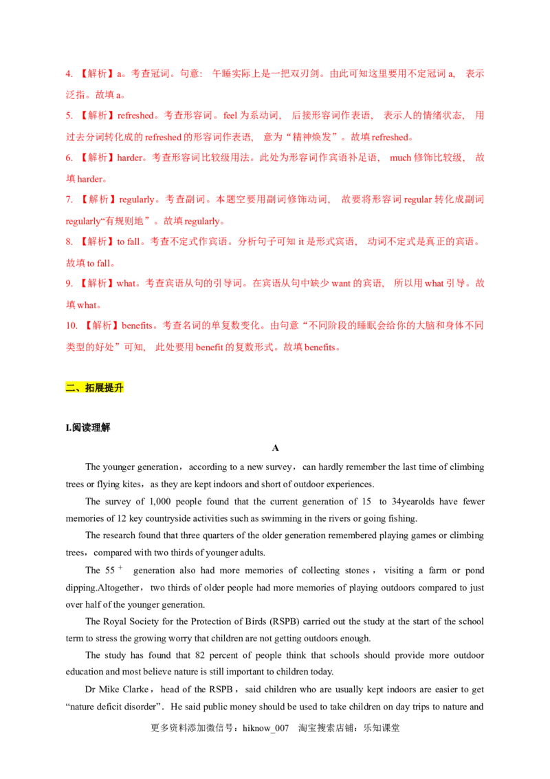 2.3UsingLanguage&AssessingYourProgress（解析版）-高二英语课后培优练（人教版2019选择性必修第三册）_E015高中全科试卷_英语试题_选修3_6.新版高中英语选择性必修3_2.同步练习_课后培优练