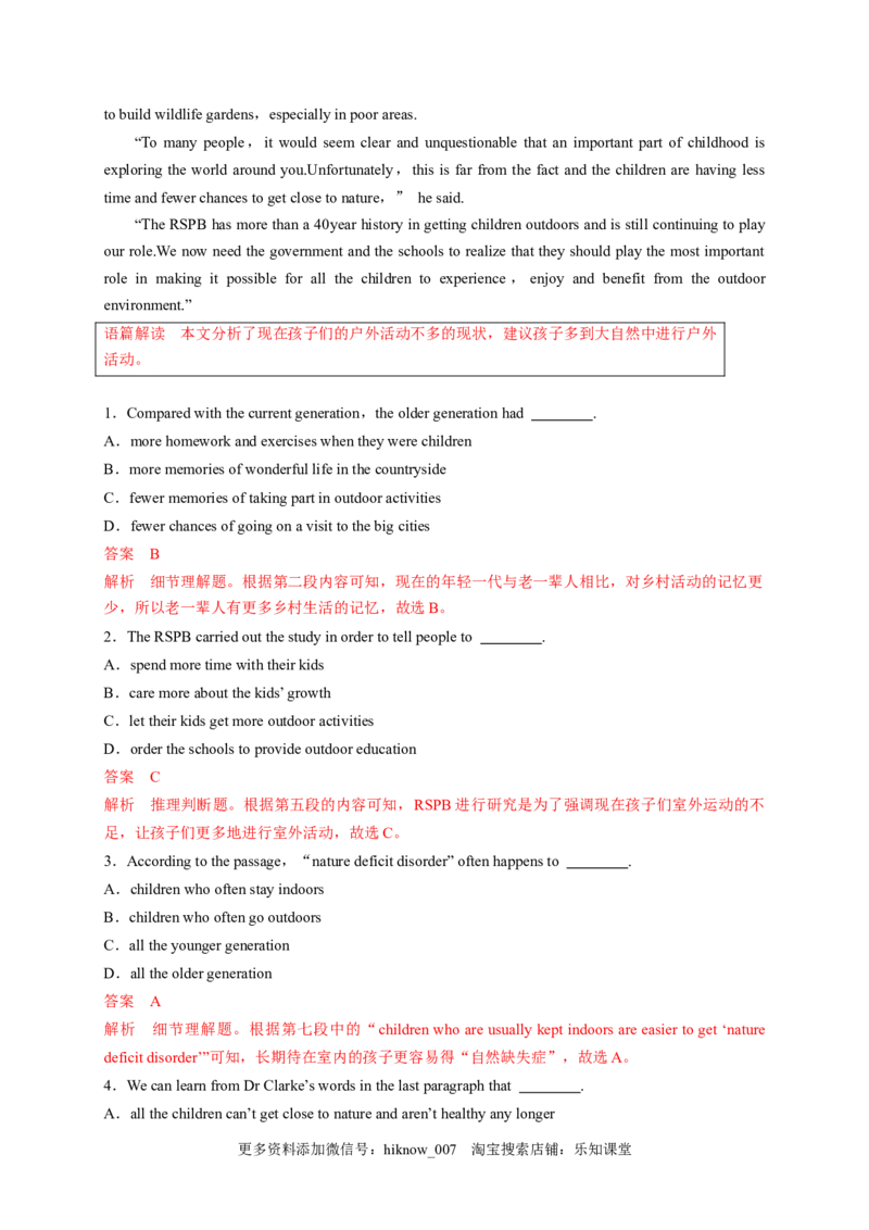 2.3UsingLanguage&AssessingYourProgress（解析版）-高二英语课后培优练（人教版2019选择性必修第三册）_E015高中全科试卷_英语试题_选修3_6.新版高中英语选择性必修3_2.同步练习_课后培优练