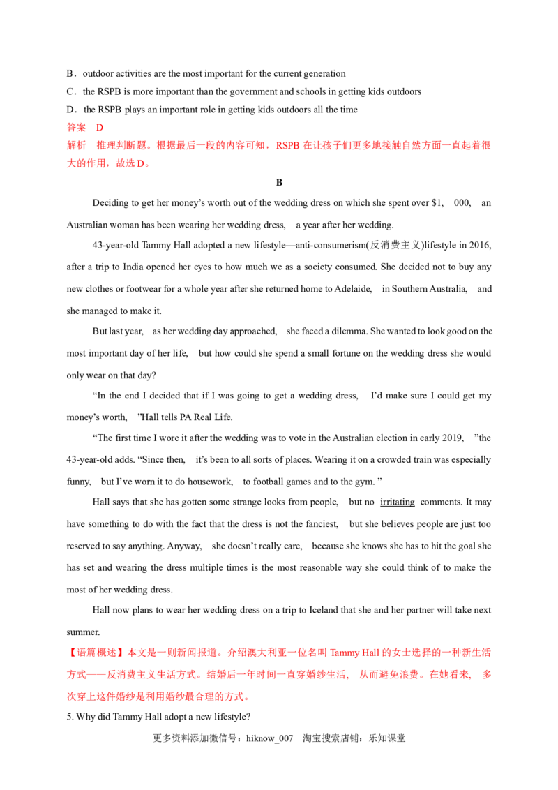 2.3UsingLanguage&AssessingYourProgress（解析版）-高二英语课后培优练（人教版2019选择性必修第三册）_E015高中全科试卷_英语试题_选修3_6.新版高中英语选择性必修3_2.同步练习_课后培优练