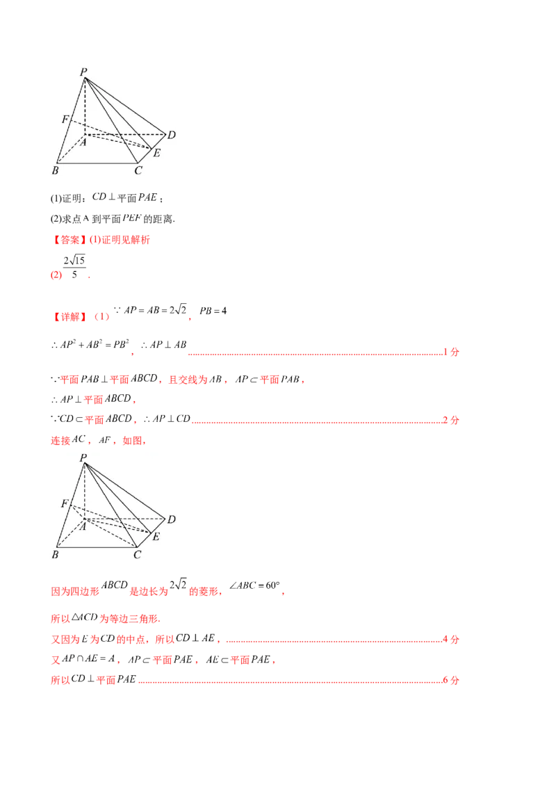 黄金卷02（文科）（解析版）-赢在高考&middot;黄金8卷备战2024年高考数学模拟卷（全国卷专用）_2024高考押题卷_92024赢在高考全系列_赢在高考&middot;黄金8卷备战2024年高考数学模拟卷