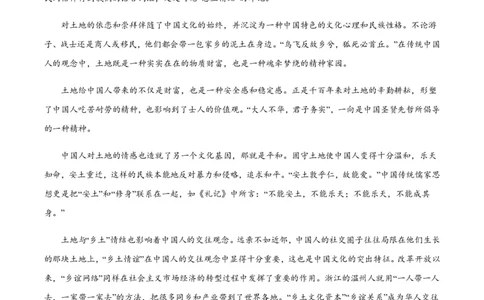 黄金卷06-赢在高考&middot;黄金8卷备战2024年高考语文模拟卷（江苏专用）（原卷版)_2024高考押题卷_92024赢在高考全系列_（通用版）2024《赢在高考&middot;黄金预测卷》（九科全）各八套