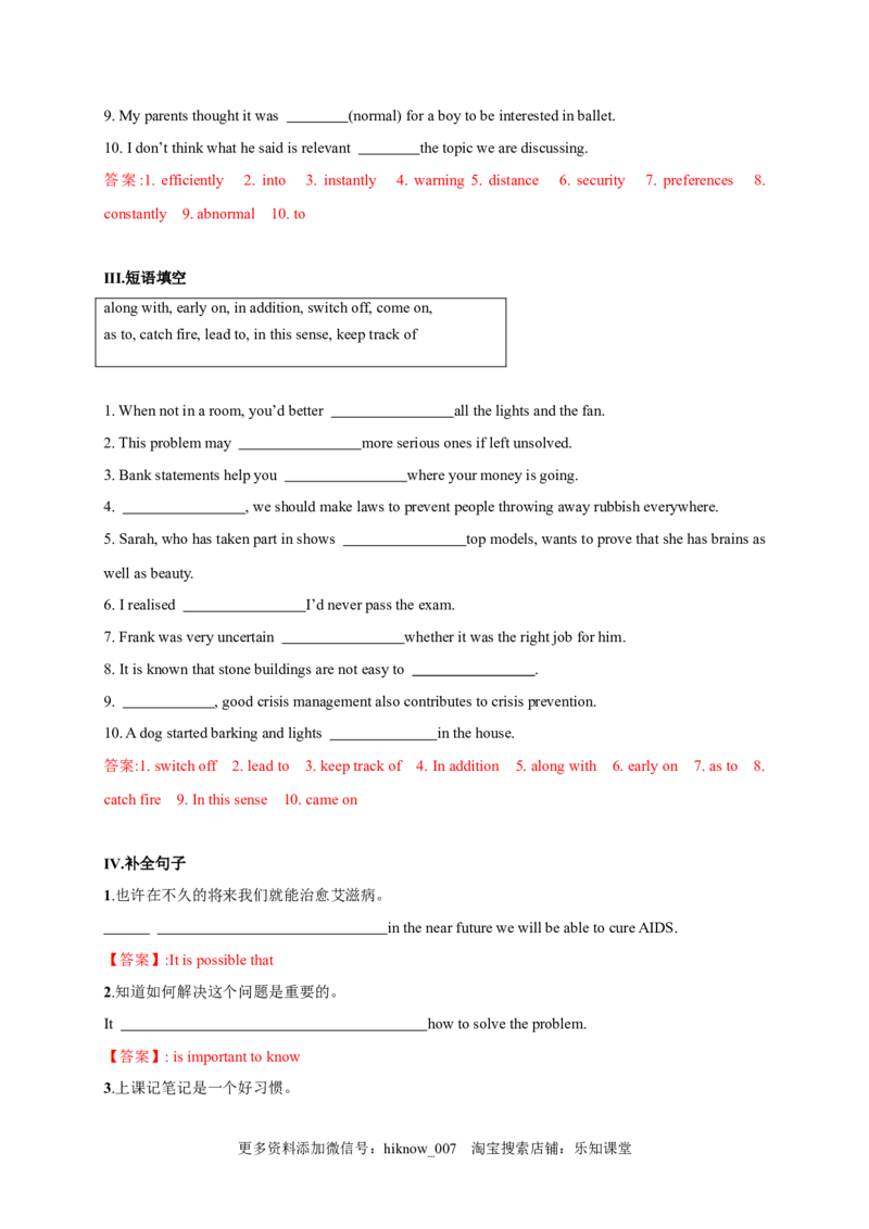 2.1ReadingandThinking（解析版）高二英语课后培优练（人教版2019选择性必修第一册）_E015高中全科试卷_英语试题_选修1_4.新版高中英语选择性必修1_2.同步练习_2.选修一课后培优