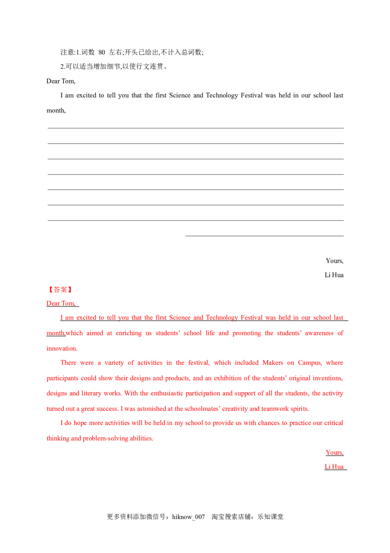 2.1ReadingandThinking（解析版）高二英语课后培优练（人教版2019选择性必修第一册）_E015高中全科试卷_英语试题_选修1_4.新版高中英语选择性必修1_2.同步练习_2.选修一课后培优