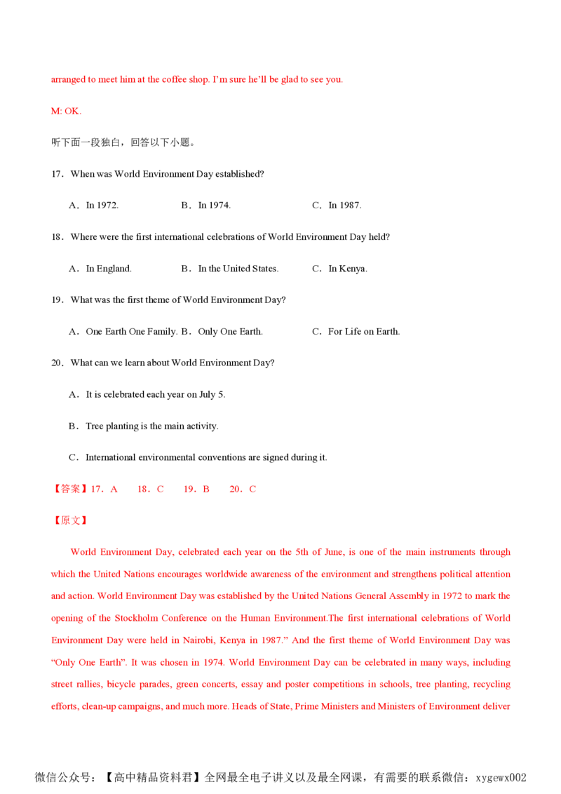 黄金卷06-赢在高考&middot;黄金8卷备战2024年高考英语模拟卷（新高考Ⅰ卷专用）（解析版）_2024高考押题卷_92024赢在高考全系列_赢在高考&middot;黄金8卷备战2024年高考英语模拟卷