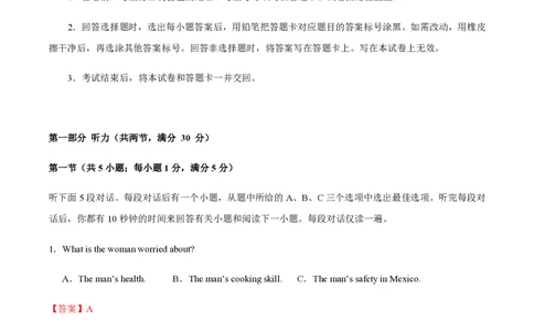 黄金卷06-赢在高考&middot;黄金8卷备战2024年高考英语模拟卷（新高考Ⅰ卷专用）（解析版）_2024高考押题卷_92024赢在高考全系列_赢在高考&middot;黄金8卷备战2024年高考英语模拟卷