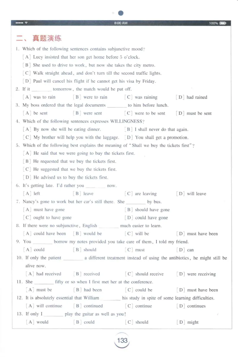 星火专四完形&middot;语法&middot;词汇_2025专四专八真题及备考资料_2009-2024专四真题+备考资料_2024专四备考资料合辑（电子书）_24专四完形填空_24星火专四完形语法词汇