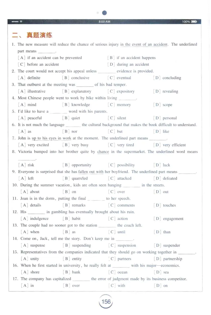 星火专四完形&middot;语法&middot;词汇_2025专四专八真题及备考资料_2009-2024专四真题+备考资料_2024专四备考资料合辑（电子书）_24专四完形填空_24星火专四完形语法词汇