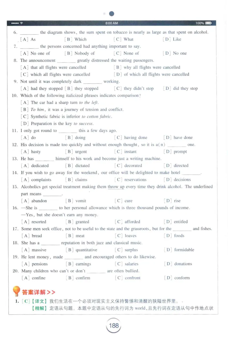 星火专四完形&middot;语法&middot;词汇_2025专四专八真题及备考资料_2009-2024专四真题+备考资料_2024专四备考资料合辑（电子书）_24专四完形填空_24星火专四完形语法词汇
